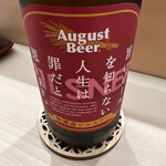 日本橋蛎殻町 すぎた - 