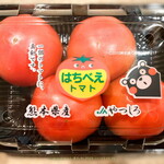 マルエツ プチ - はちべえトマト 4個パック（表）