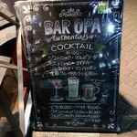 BAR オーパ - 