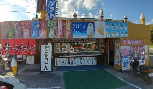 ミッキーランド - 蔵王町その他（ジェラート・アイスクリーム）の写真