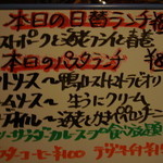 ハカタネーゼ　エノテカ　リツ - 