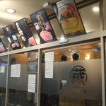 焼肉問屋 牛蔵 - 