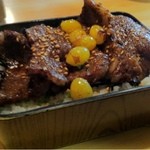 一番鳥 - 裏カルビ重