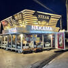 STEAKHOUSE NAKAMA