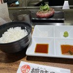 Kiwamiya - ご飯  タレ
