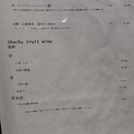 八重洲 steak & seafood 鉄板焼き 一心 - 