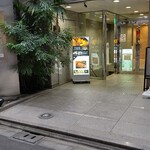 八重洲 steak & seafood 鉄板焼き 一心 - 