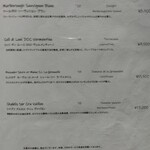 八重洲 steak & seafood 鉄板焼き 一心 - 