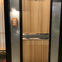 田中田 西麻布店 - 