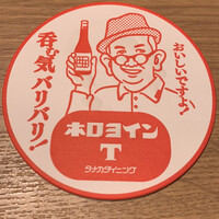 田中田 西麻布店 - 