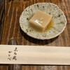東白庵 かりべ - 料理写真:そば豆腐
