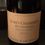 エクアトゥール - 