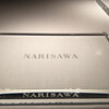 NARISAWA