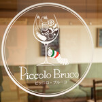 Piccolo Bruco - 