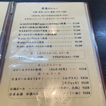 とんかつあさくら - メニュー