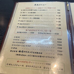 とんかつあさくら - メニュー