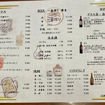 食彩 朱庵 - ドリンクメニュー