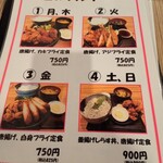 Izakaya Ichi - 