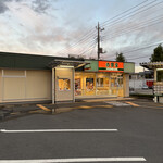 吉野家 - 