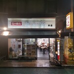 Seiya - 