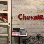 Steak＆Wine Cheval Rouge - 