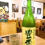 鮮魚と地酒屋 漁介 高田馬場店 - 