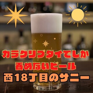 カラクリブタイ_1