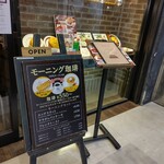 星乃珈琲店 - 