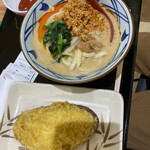 Marugame Seimen - 