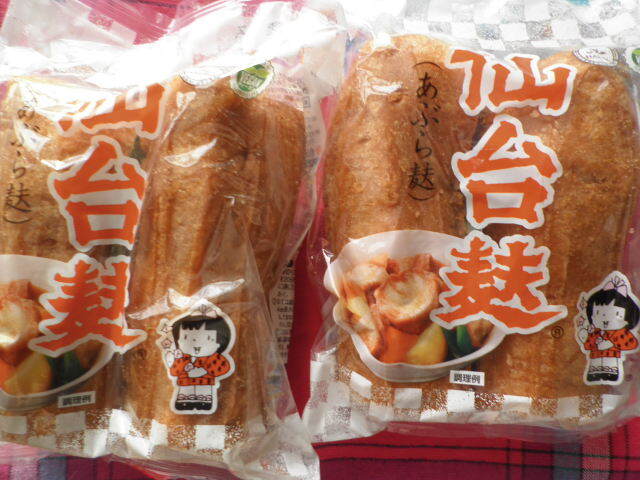 株式会社山形屋商店 - 柳津（和菓子）の写真