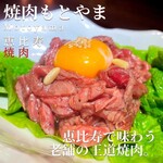 焼肉もとやま - 