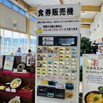 市川サービスエリア下り線 売店 - メニュー