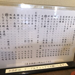 炭焼うな富士 - 