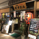 Shiniseizakaya Gakusan - 