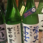 産直屋 たか - 〆に飲んだ二本。
