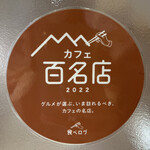 Rokushitan Kafe Shibuya Toukyou - 