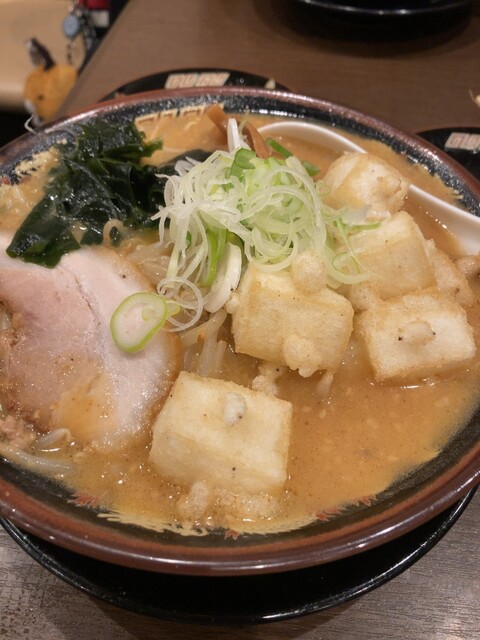 北海道らーめん 熊源>