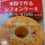 モグタロウ - メニュー