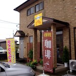 モグタロウ - メニュー