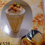 モグタロウ - メニュー