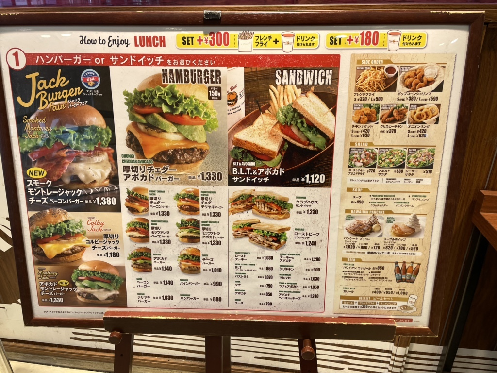 クアアイナ aquacity お 台場 店