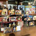 Masu Udon - 