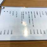 おうどん 瀬戸晴れ - 