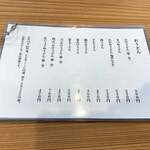 おうどん 瀬戸晴れ - 