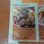 Solti HALAL KHAJA - 