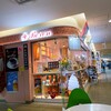 カフェテラス Boren  新千歳空港店