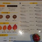 Yellow 本店 - メニュー