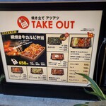 Yakiniku Raiku - 