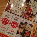 Shabu Shabu Buffe Shabu You - 大辛で注文！！