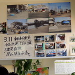 どんぶり屋 - 店内には東日本大震災発生当時の写真が